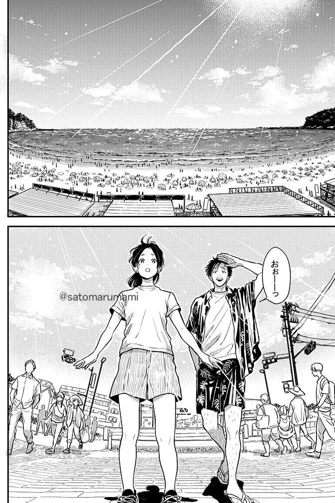 ふみちゃんと男が田舎で暮らしている話 番外編(2/3) 