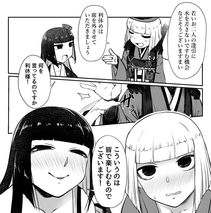 skeb納品いたしました!リクエストありがとうございます!
https://t.co/9W1r72i1gW #Skeb #Commission @skeb_jpより 