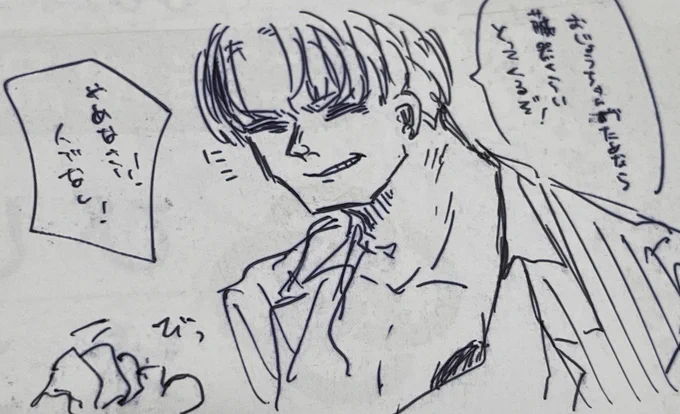 人のために行動したら人でなし扱いされたチャカでてきた 