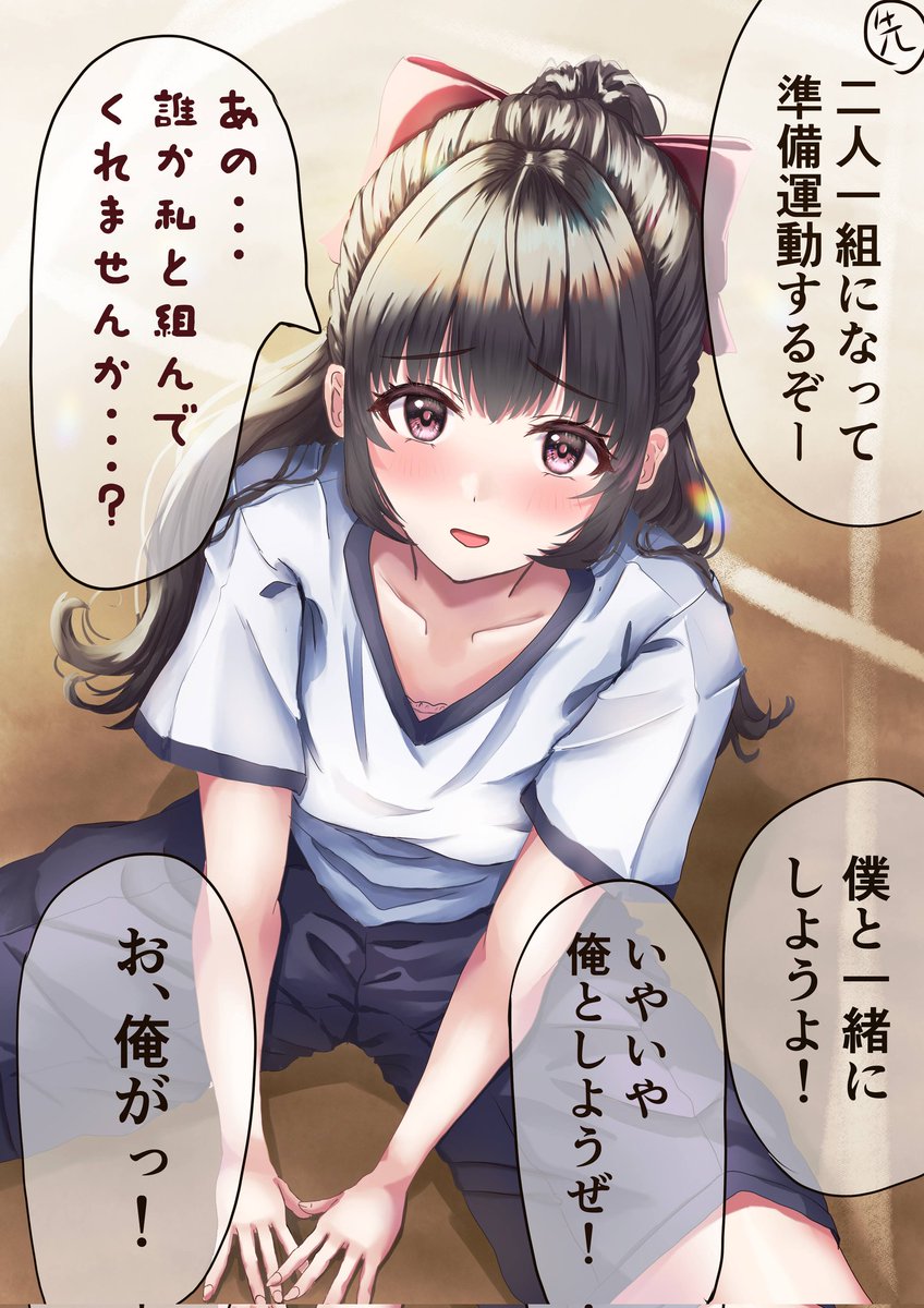 男の娘も描いてます!
#私の作品知ってもらえたら幸せの極み 