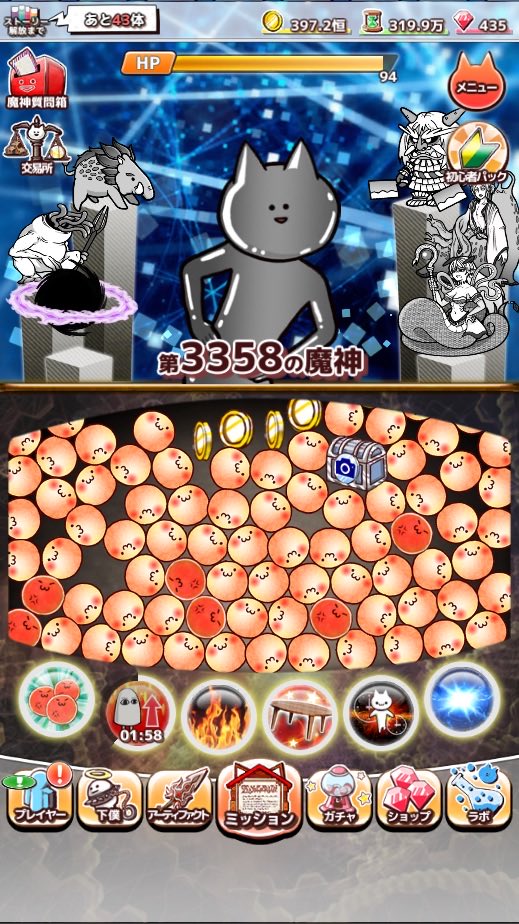 Awaga4525's tweet image. 第3358の魔神を殺害中
ダウンロード⇒goo.gl/tca3QT
#君の目的はボクを殺すこと3