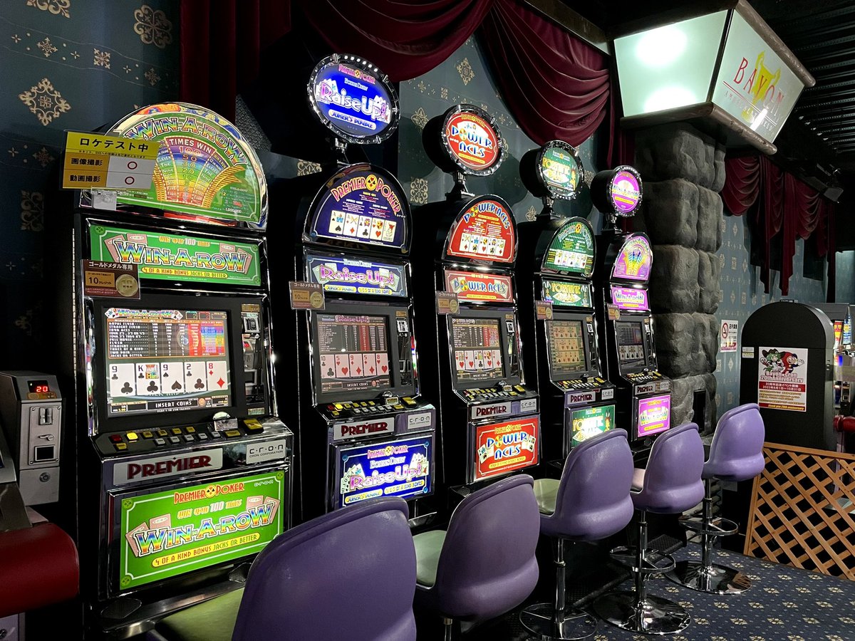 PokerSintra's tweet image. 配当確認資料用🃏WRJBはさらに配当落ちて撮影可状態=最終版か⁉️→WRはkickerで配当変えてくれないまま→Triple Doubleはigtに使われているから逆にしたのかな⁉️→Hi-Lo gambleもKB #VideoPoker #cron #メダルゲーム