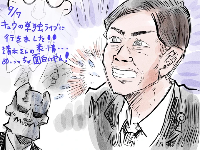 折角iPad買ったので試し描き
昨日の絵日記です 