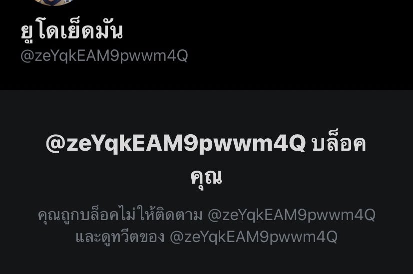 จีเม tweet media