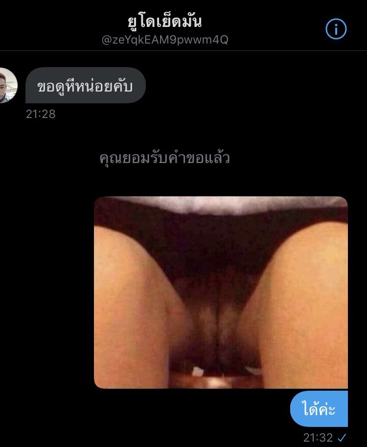 จีเม tweet media