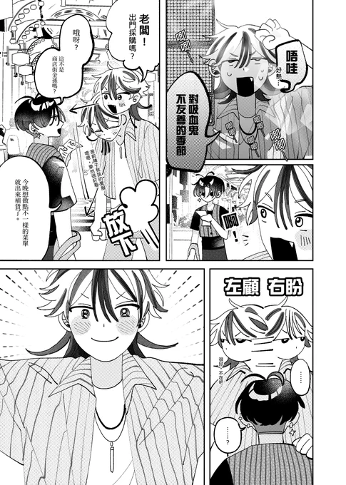 夏天⁉️夏天❔好熱‼️
結果哪一邊都沒有習慣。 https://t.co/Z9flTyFIAl 