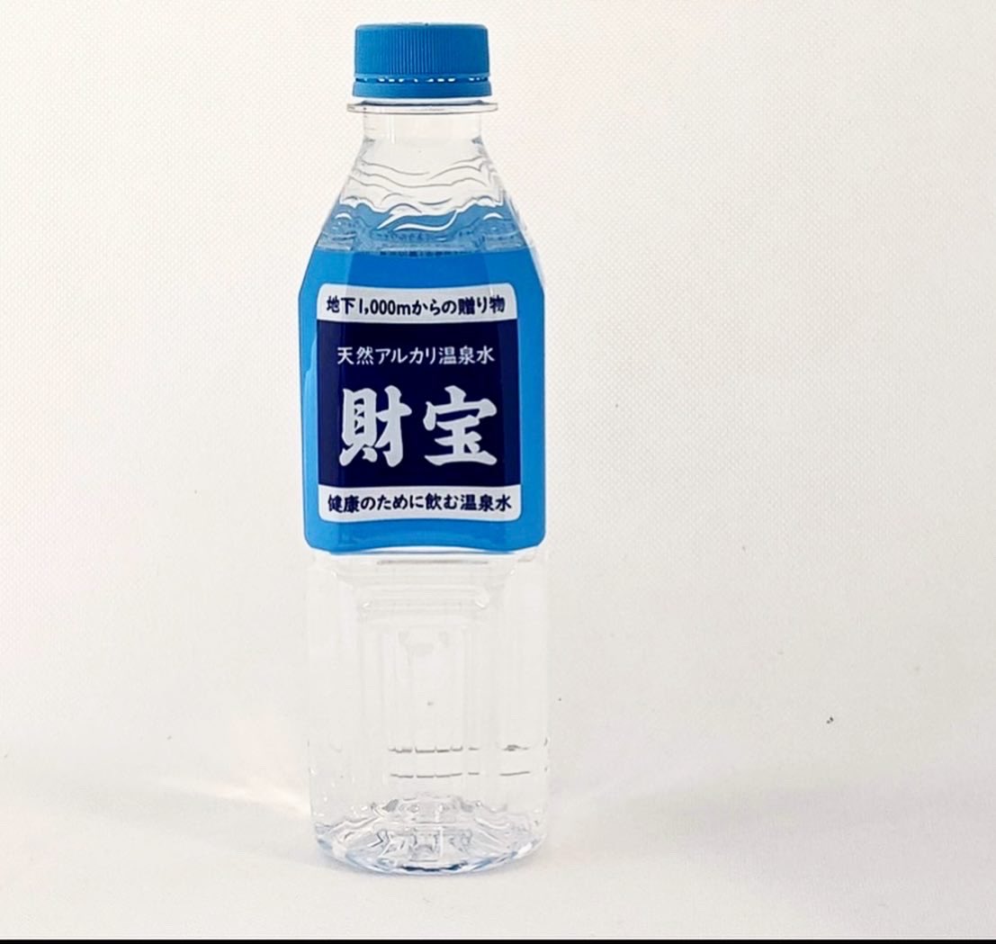 momsmilejp's tweet photo. 株式会社財宝様より

お子様、保護者様の健やかな毎日を心よりお祈り申し上げます
微力ながら活動の一助となれば幸いです

温かいメッセージとともに

「天然アルカリ温泉水財寶温泉」
をご寄付いただきました！

https://t.co/AtbtZW95LZ

早速病児に付き添うご家族へお届けします！ https://t.co/DRQkMy22vZ
