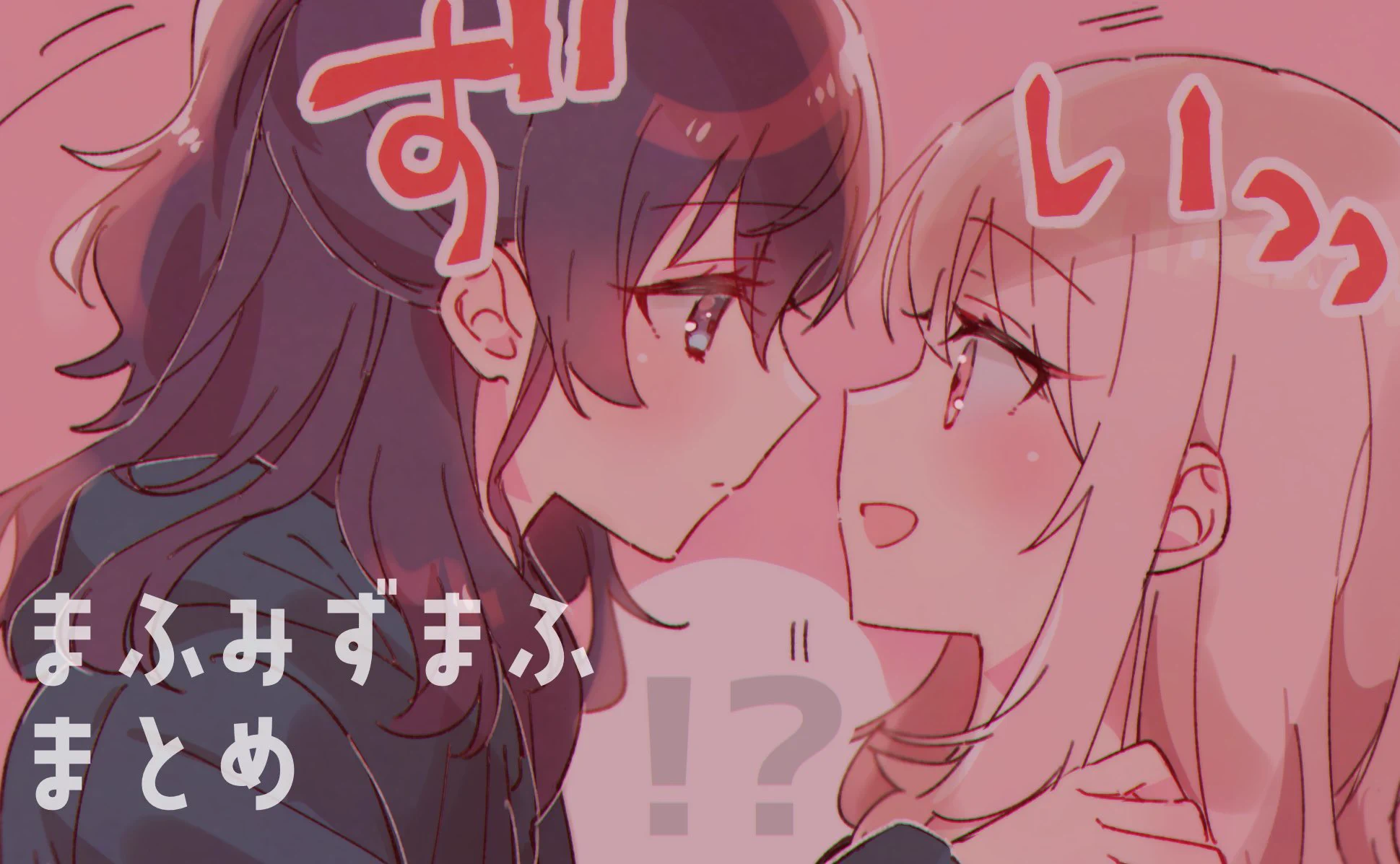 ひふみよ様 リクエスト 2点 リクエスト 2点 ひふみよ様
