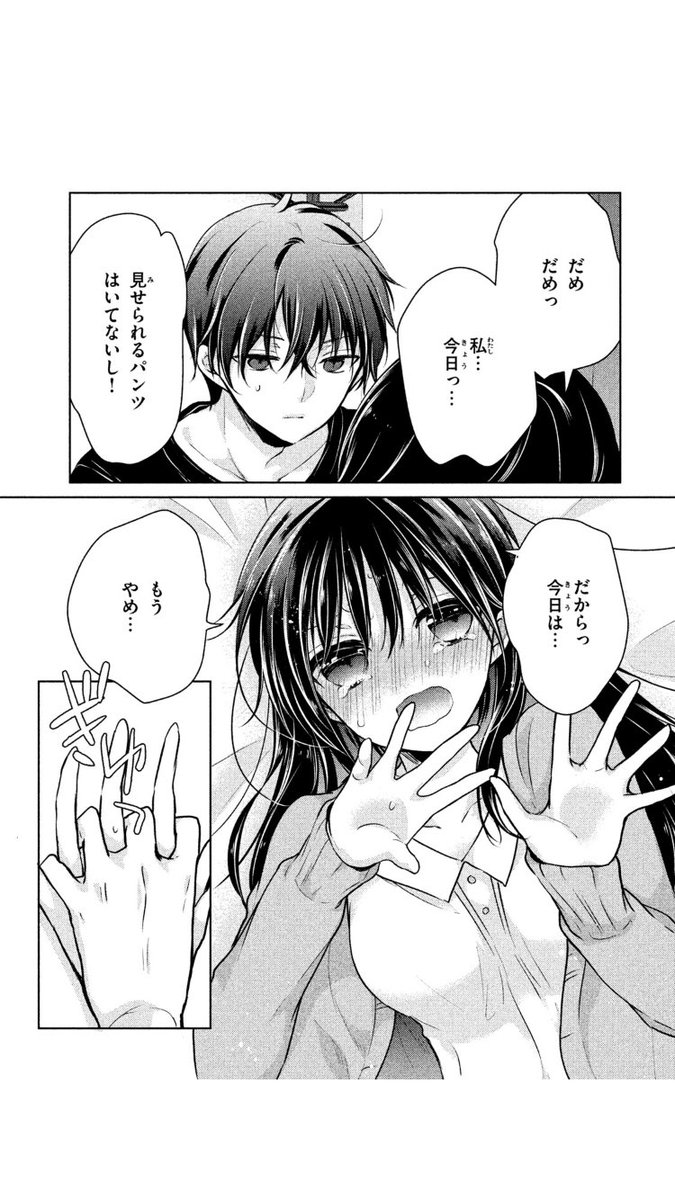 少女漫画書いてたことたまに聞かれるのですが、最後に書いたのは9年前なので大分書いてないから書けるのか私!?
あと一応少女誌終わった後に、別の少女誌に持ち込んだんだけどその時
「恋愛に思い悩む女の子書けるんですか?」
って聞かれ担当してもらえたけど連絡こなくなりました…わーーー😭… 
