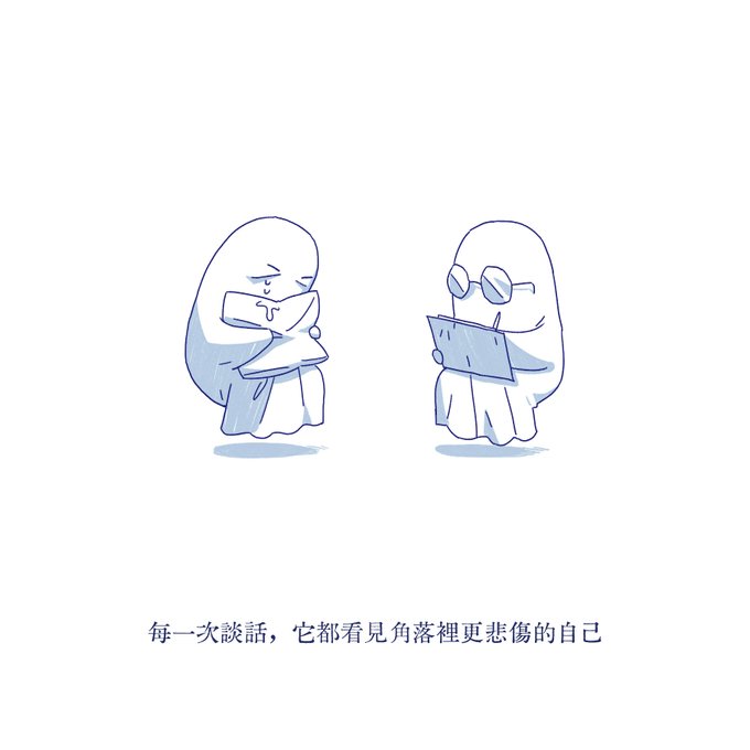「瞑目 漫画」のTwitter画像/イラスト(新着)｜4ページ目