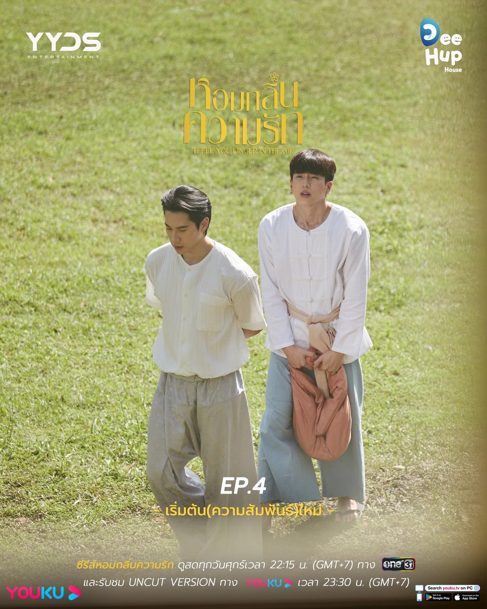 Betchiima's tweet image. ᱸ ˳ 𓋭͙♡⃝.ᐟ youku vip˚ ֯𓈒 

30 days — 29  ฿
รีทวิต + แคป เหลือ 20฿ 

✧ สายหนัง , ซีรีย์จีน ห้ามพลาด 
✧ ไม่มีโฆษณาคั่น 
✧ รับประกันตลอดการใช้งาน

⊹ 🛼 ไลน์สั่งซื้อ/สอบถาม ˖〰️🛋
  lin.ee/W7N6t2T

#หารyouku #หารyoukuราคาถูก #youkuหาร #youkuvip