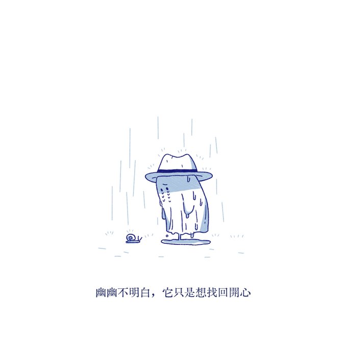 「誰もいない 雨」のTwitter画像/イラスト(新着)｜5ページ目