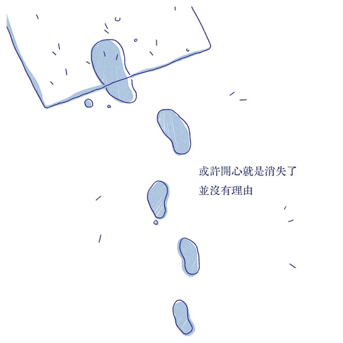 「漫画 食べ物」のTwitter画像/イラスト(新着)｜2ページ目