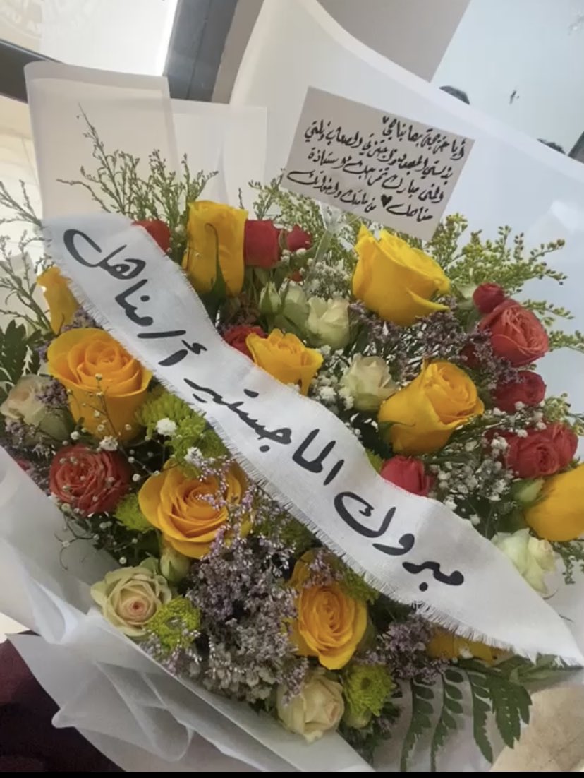 msasm_'s tweet image. مشاعر الفخر والسعادة لاختي بعد التعب مبروك تخرجك من الماجستير حبيبتي الله يوفقك واشوفك في اعلى المناصب يارب 💖💖