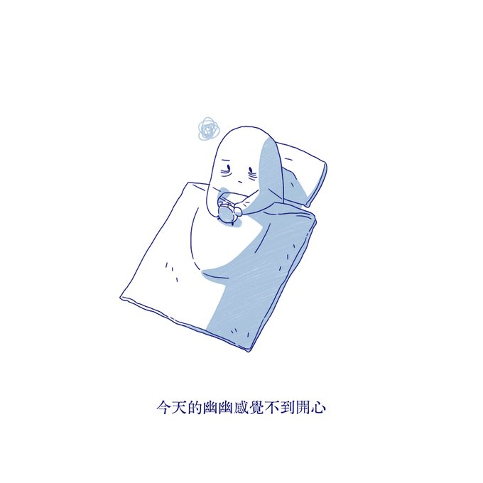 「男の子 漫画」のTwitter画像/イラスト(新着)｜4ページ目