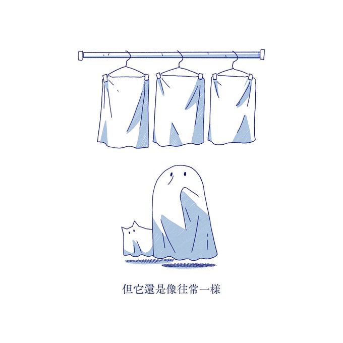 「clothesline no humans」 illustration images(Latest)