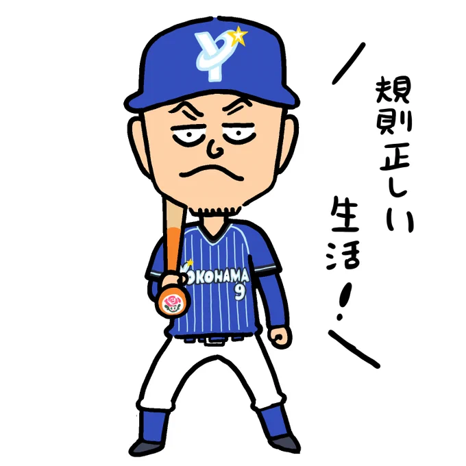 流れ掴めず苦しい試合だったけど鬼さんお見事。今日のホームランで知野はもっと打席に立つ機会が増えるといいな。TVKの話だけど吉村裕基さん、人間味あふれる解説でとても良かった。そして中村選手は大事になりませんよう。 