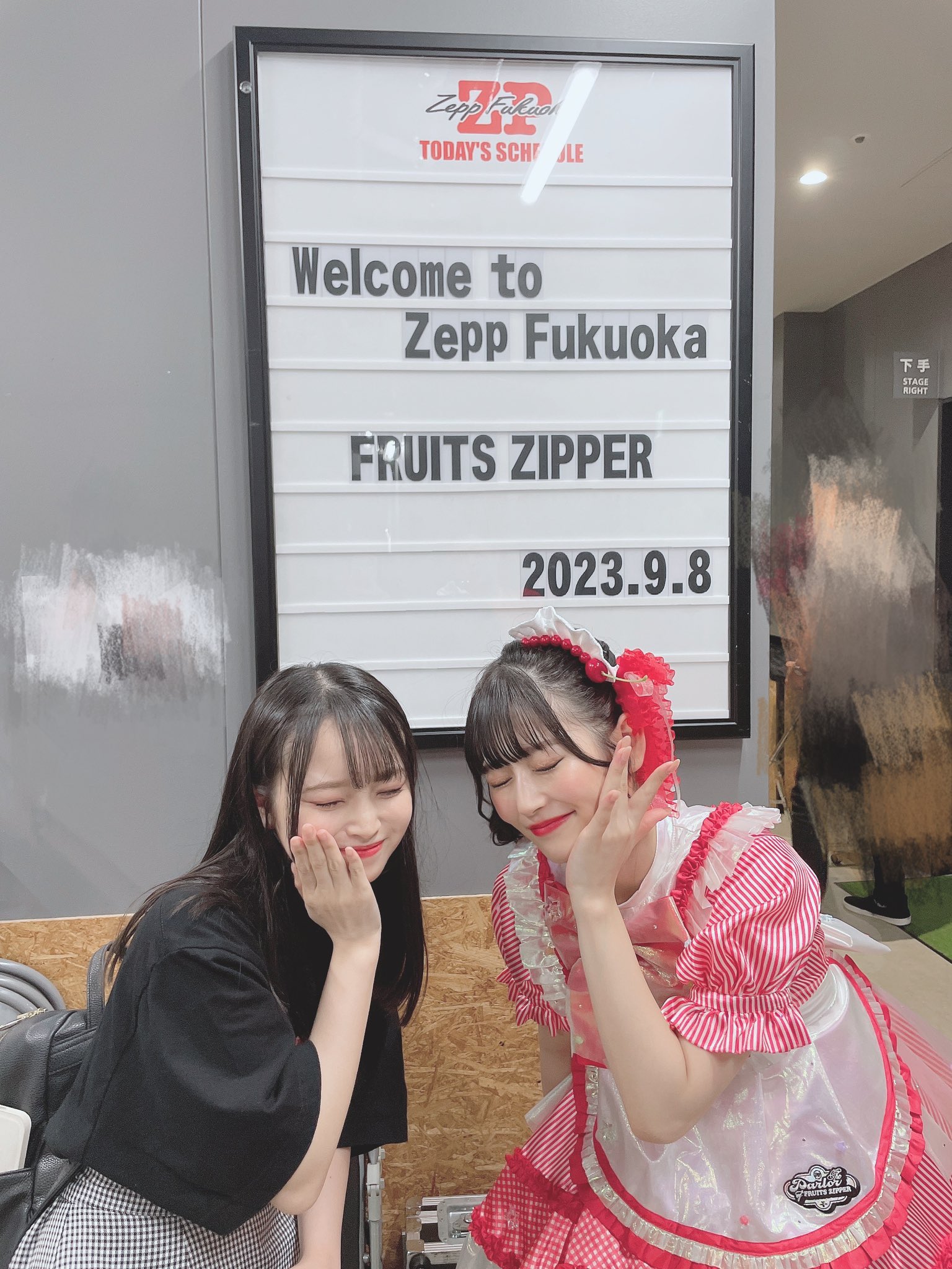 月足天音 (FRUITS ZIPPER) on X: 月足天音 (FRUITS ZIPPER) on X: