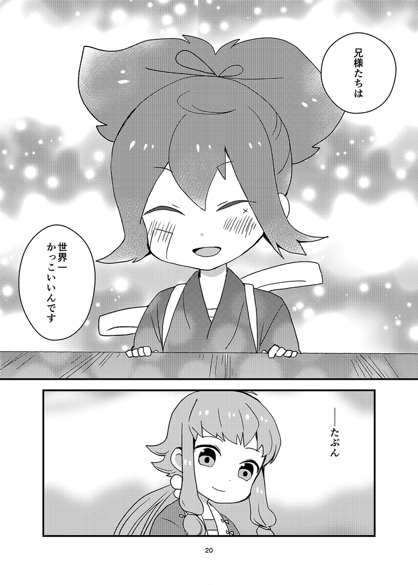 (3/3) 