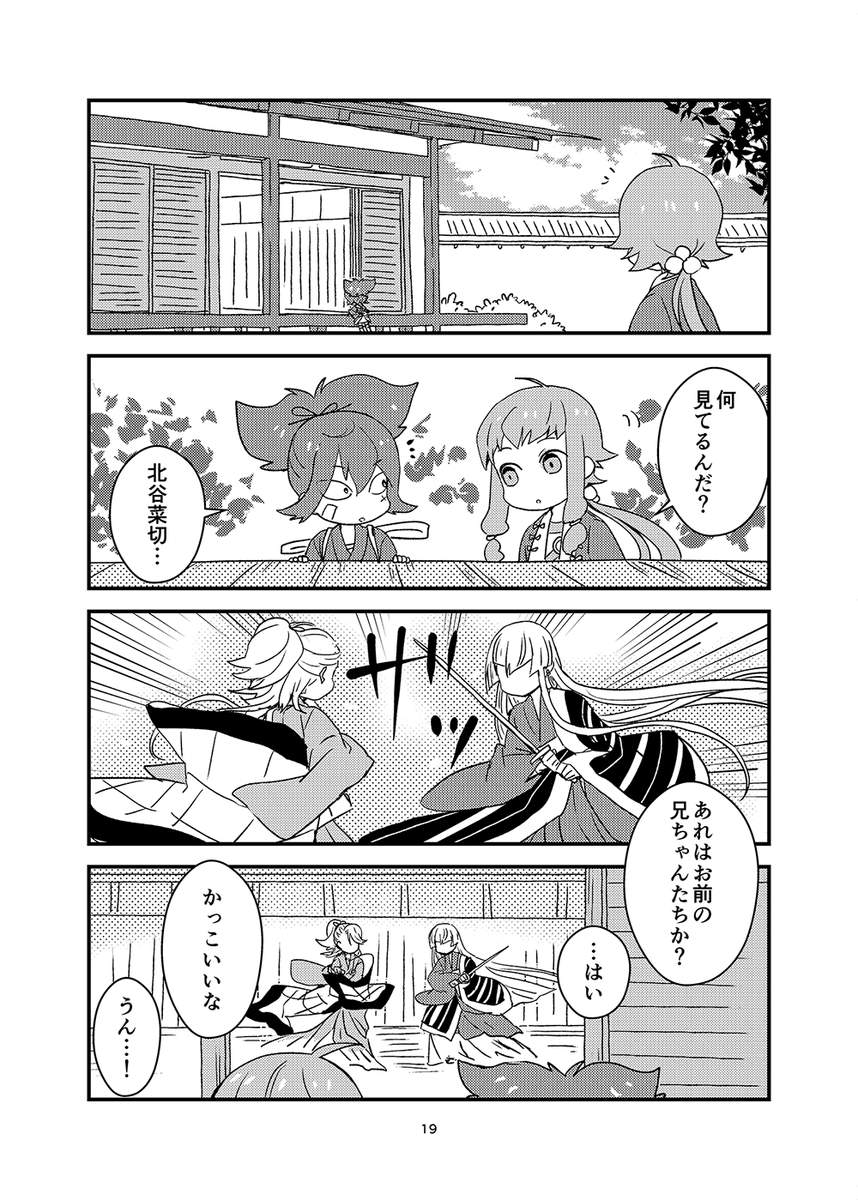 (3/3) 