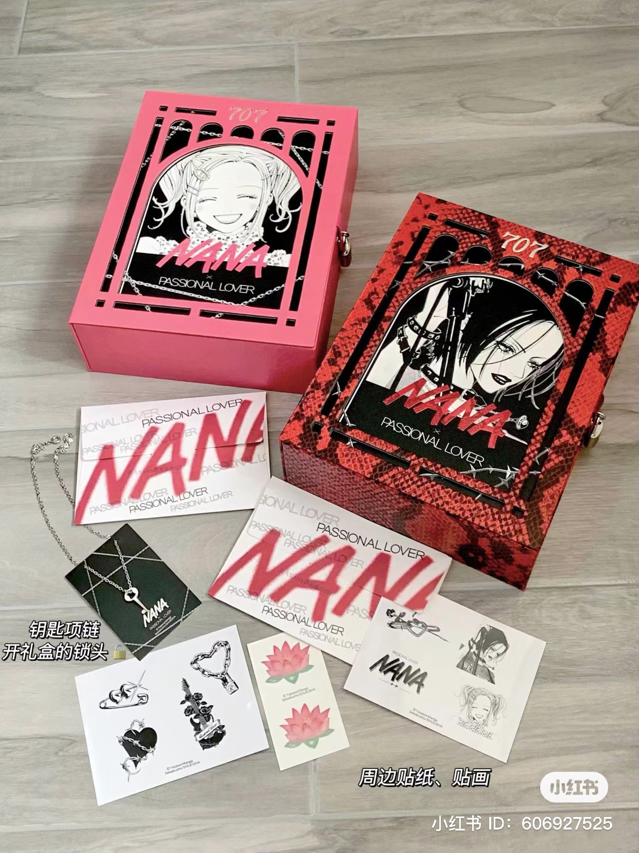 マ*ー様 新品未開封　NANAxPASSIONAL LOVER コラボコスメ　限 NANA × PASSIONAL LOVER限定コラボコスメセット 未開封 - メルカリ