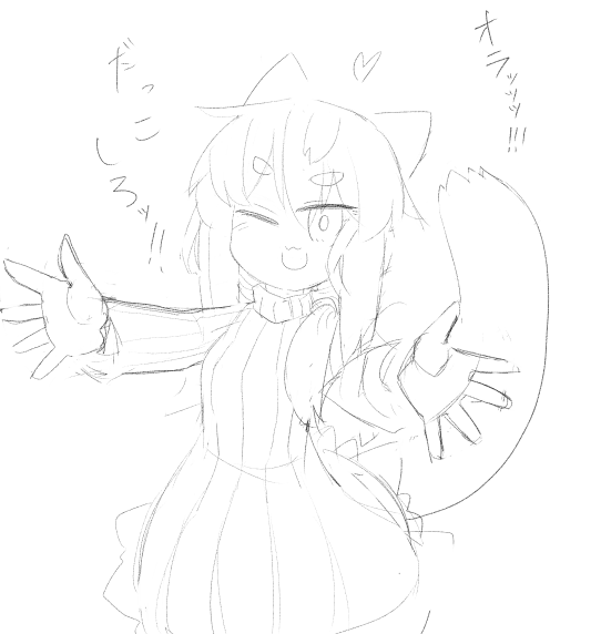 可愛いけど口調がヤンチャなのすき 