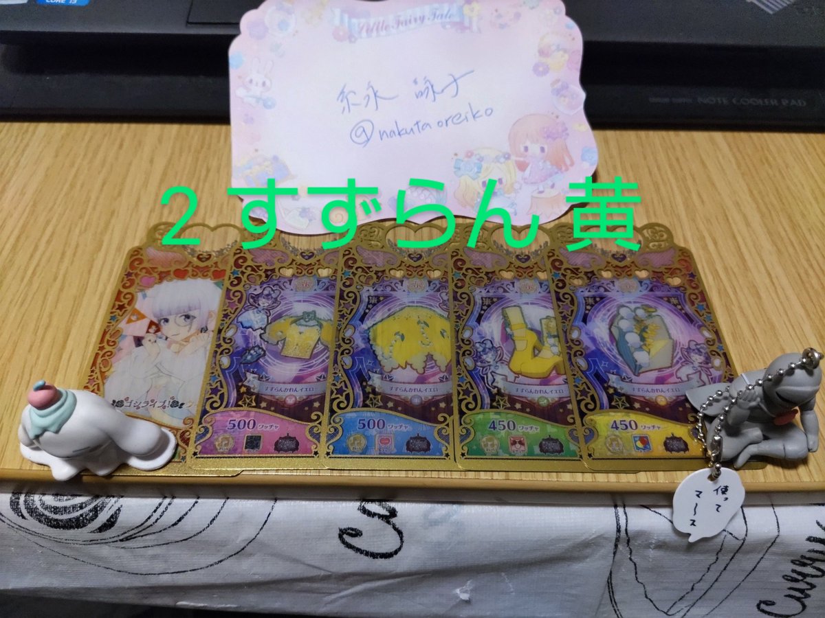 nakutaoreiko's tweet photo. 【プリマジコーデとフレカセット】
こんばんは。皆様　プリマジ楽しんでいるから盛り上げと還元します。
下記の1から3のコーデとフレカお譲りします。
→この投稿をリポストとご希望番号記入
→お一人様1つ
→当選者様確定しましたら　相互フォロー
締切日　9月15日　23時　よろしくお願いします https://t.co/x7rpdUUvtB