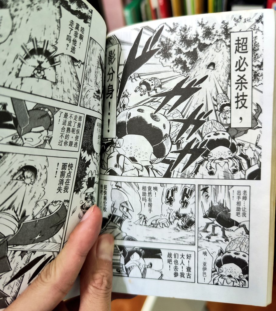 極限甲虫 ExtremeTourname on X: 極限甲虫 ExtremeTourname on X: