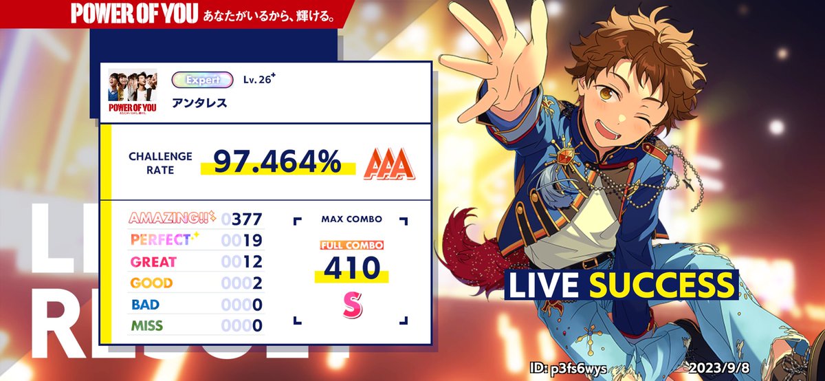 【#POWER_OF_YOU】

Tani Yuukiさんが歌う応援CMソング
『アンタレス』をプレイしたよ！

サイン入りビジュアルボードがもらえるキャンペーンに応募完了♪

ID：p3fs6wys

キャンペーンの詳細はこちら
power-of-you.ensemble-stars.jp

#アンタレスを遊ぼう #あんスタ