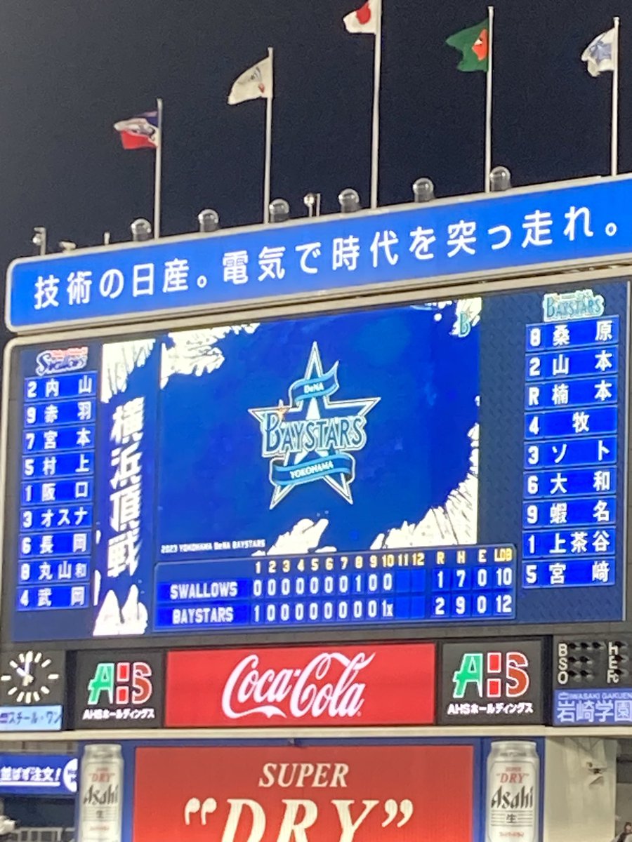 横浜優勝🎉
大和優勝🎉