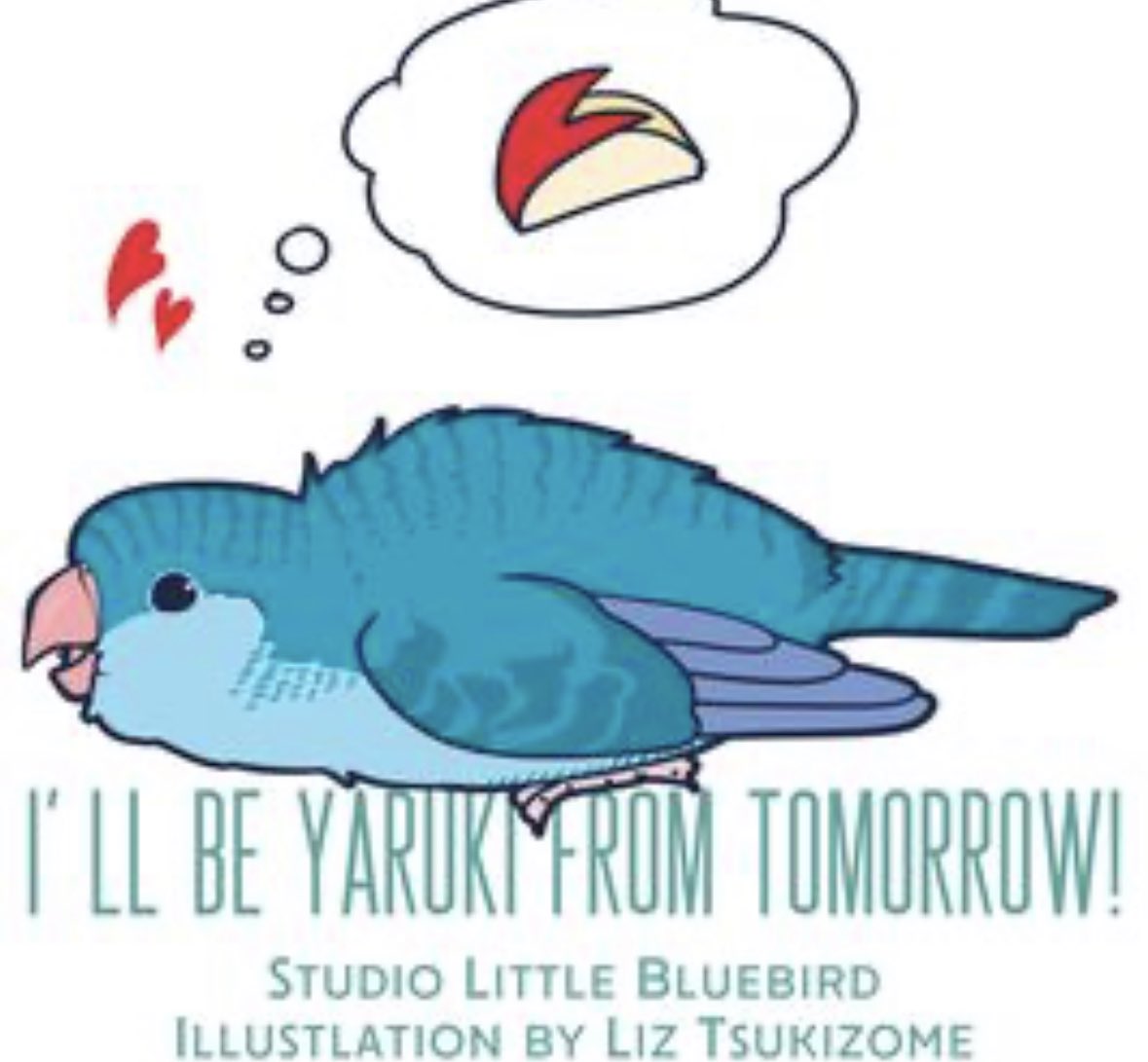 sittlebluebird's tweet photo. 鳥飼いにしかわからないあるある

肩にフン
Tシャツに穴
ちょっと鳥吸う
鳥もんだら噛まれた
チミ噛み
小松菜か豆苗を常備
インコとフィンチは違う
オウムとインコの違いにうるさい
鳥イラストのコーヒーはホイホイ
公園の鳩に異様に興味を示す
しかし餌やりには否定的
人間の食べ物、という言い方
うちの子は天才か暴君か
室温の変化にビンカン
飼うのではなく下僕

0個：鳥？ニワトリ？
1~3個：入門者
4~6個：愛鳥家
7~9個：トリ玄人
10個以上：鳥廃🤣👍