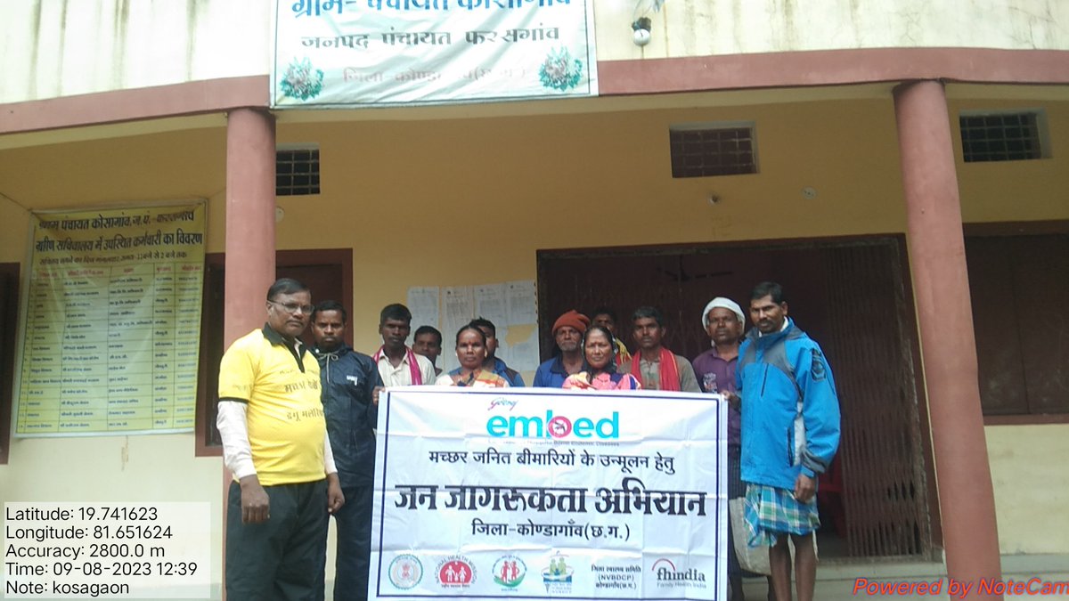एंबेड फैमिली हेल्थ इंडिया जिला कोंडागांव विकासखंड फरसगांव ग्राम पंचायत कोसागांव के सामुदाय मिटींग में मलेरिया, डेंगू से बचने हेतु माडुल के माध्यम से जानकारी दी गई