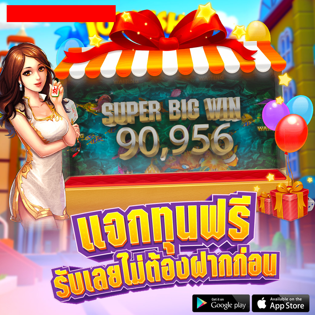 🔥 โปรโมชั่นสมาชิกใหม่รับเลย 50💸
✅ เฉพาะคน รีทวิตนี้

สมัคร : bit.ly/3svOIKJ

#แจกเครดิตฟรี  #เครดิตฟรี #เครดิตฟรีล่าสุด #เครดิตฟรีไม่ต้องฝากไม่ต้องแชร์
#สล็อต #สล็อตแตกง่าย #สล็อตเว็บตรง  #สล็อตออนไลน์ #pgslot #PGเว็บตรง #PGสล็อต
