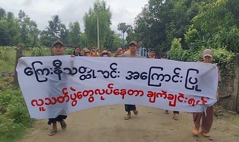 Multi-villages strike from #Yinmarbin and #Salingyi Twps, #Sagaing Region, regularly staged a strike of 899 day to uproot the #MilitaryDictatorship on Sep8.  #LegalizationOfNUG #2023Sep8Coup #WhatsHappeningInMyanmar