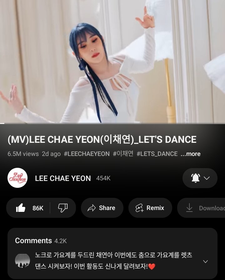 LEE CHAEYEON DATA (@lcy_data) on Twitter photo โผ๏ธ MASS STREAMING PARTY โผ๏ธ
Chaerish, letโs do a streaming event for the MV! Reply with a screenshot of you streaming โLet's Danceโ MV below!
#์ด์ฑ์ฐ #LEECHAEYEON <a href="/official_LCY/">์ด์ฑ์ฐ(LEE CHAE YEON) Official</a> โผ๏ธ MASS STREAMING PARTY โผ๏ธ
Chaerish, letโs do a streaming event for the MV! Reply with a screenshot of you streaming โLet's Danceโ MV below!
#์ด์ฑ์ฐ #LEECHAEYEON <a href="/official_LCY/">์ด์ฑ์ฐ(LEE CHAE YEON) Official</a>