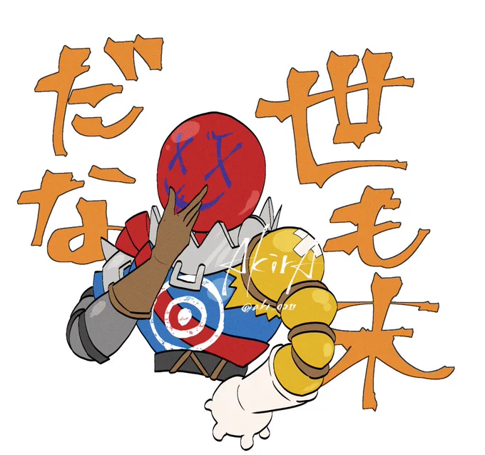 世も末#フォートナイト #Fortnite #カシノ定例会 