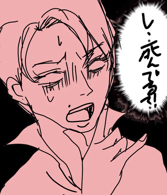 @tea_yama リアルに吹き出した🤣🤣🤣🤣
もうこんな感じになるやん🤣 