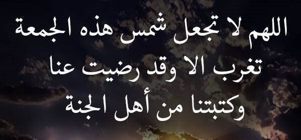 mohamed hasanin (@mohdhasanain) on Twitter photo 