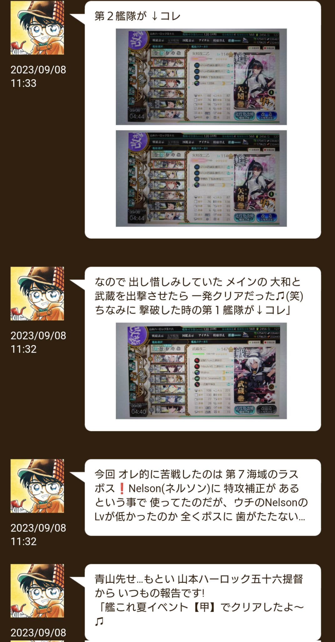 オタコン(ˆωˆ)改二乙 على X: オタコン(ˆωˆ)改二乙 على X: