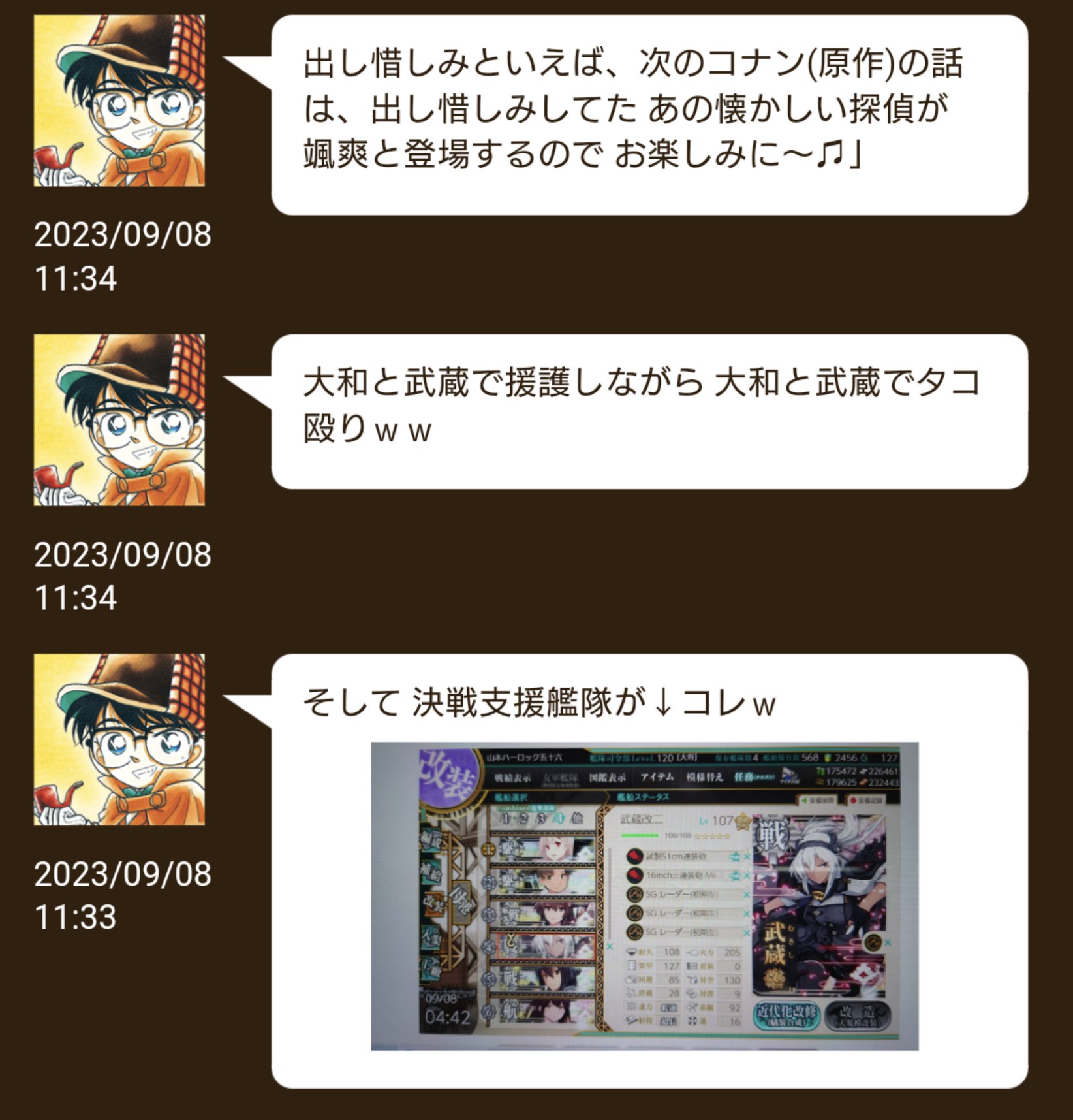 オタコン(ˆωˆ)改二乙 on X: 