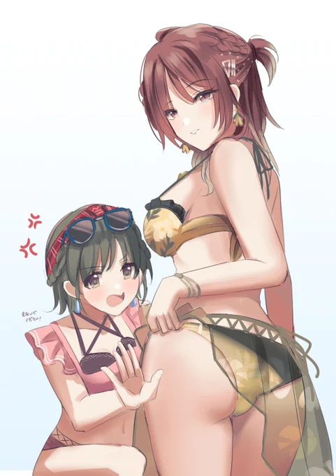 お題箱より「水着美琴さん見てみたいです!できればお尻アングルで...」 