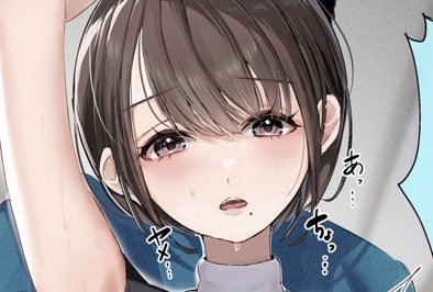 「艶ぼくろ」のTwitter画像/イラスト(新着｜RT&Fav:50)｜17ページ目