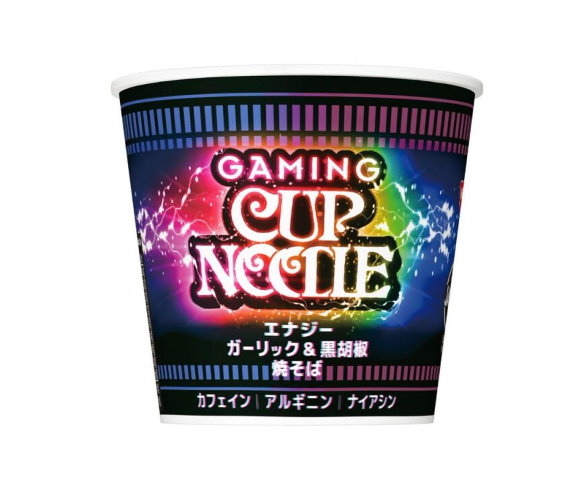 Dexerto's tweet image. Cup Noodles is releasing a caffeinated version to become ‘gamer-friendly’