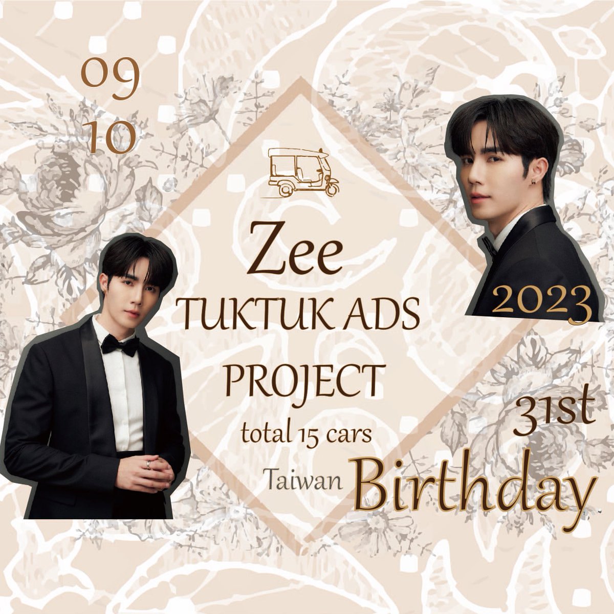 ZnnTwfc's tweet photo. 🌊Zee Pruk BD TUKTUK SUPPORT 🛺

@zee_pruk💙
台灣ZonZon和Zunshine祝Zee Pruk生日快樂！🥰Just be yourself, do everything you like, we’ll support you！ 

📅：01 Sep.-30 Sep. 2023
#ZeePruk 
#HappyZeePrukDay2023 #HappyZeeDay_project2023 
#ZeeNuNew #ZonZon #ซนซน #Zunshine @ZeePruk_OFC https://t.co/iWB99KCR9J