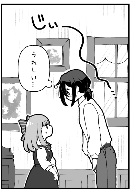 @kikakuTL 遅くなったけど投稿できたぞい! 