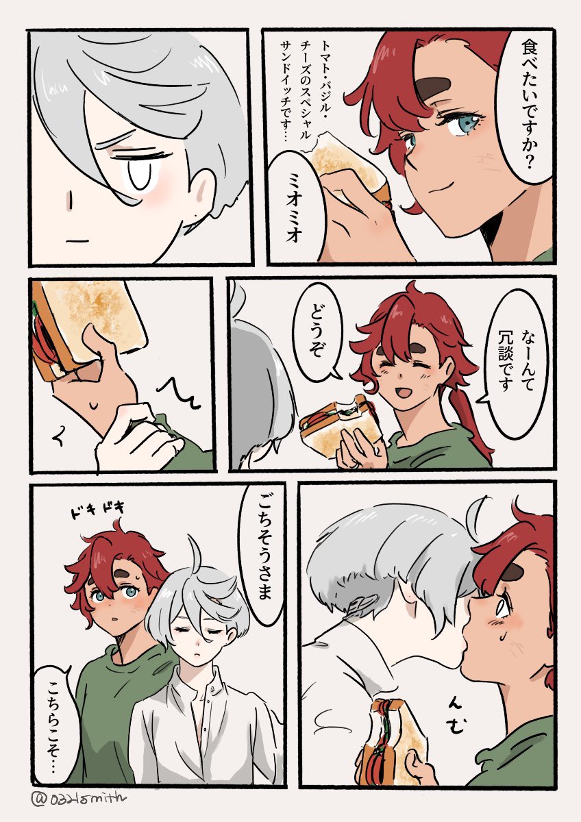 スミス tweet media