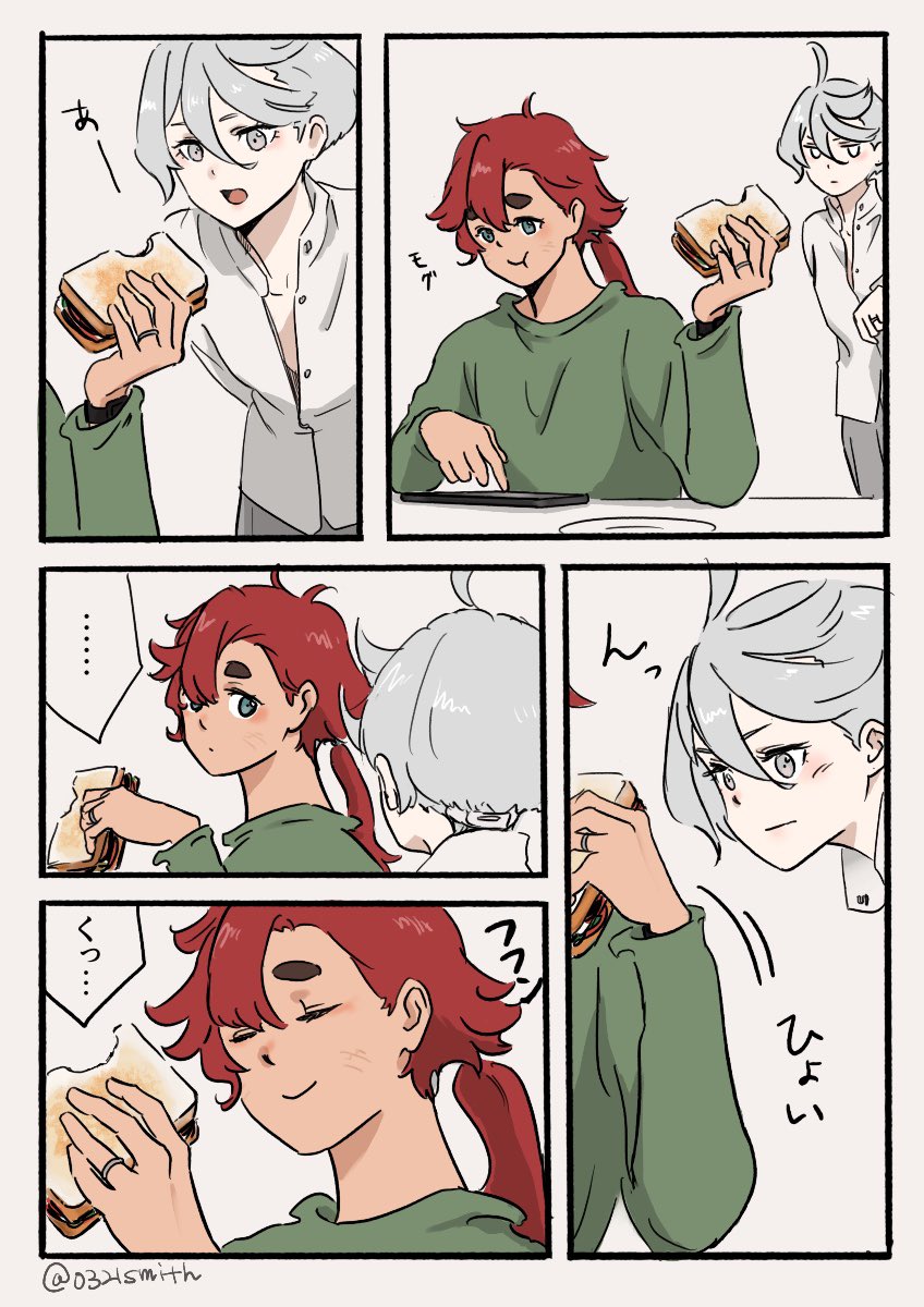 スミス tweet media