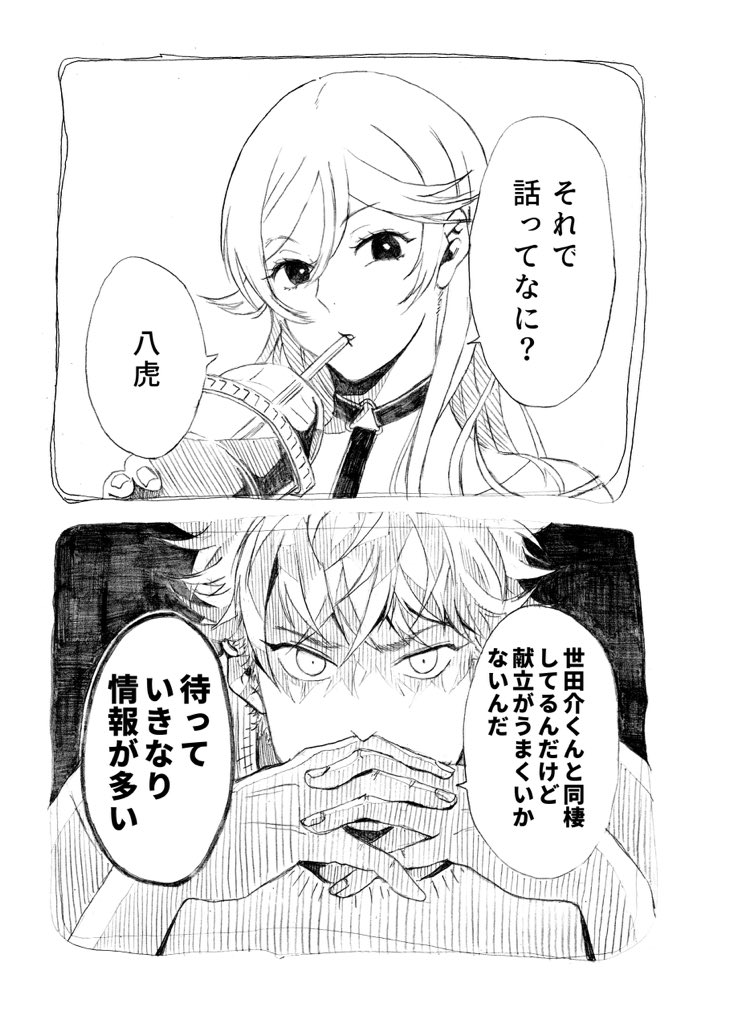 ハンドメイド♡4日れんふぁちゃんSpecial