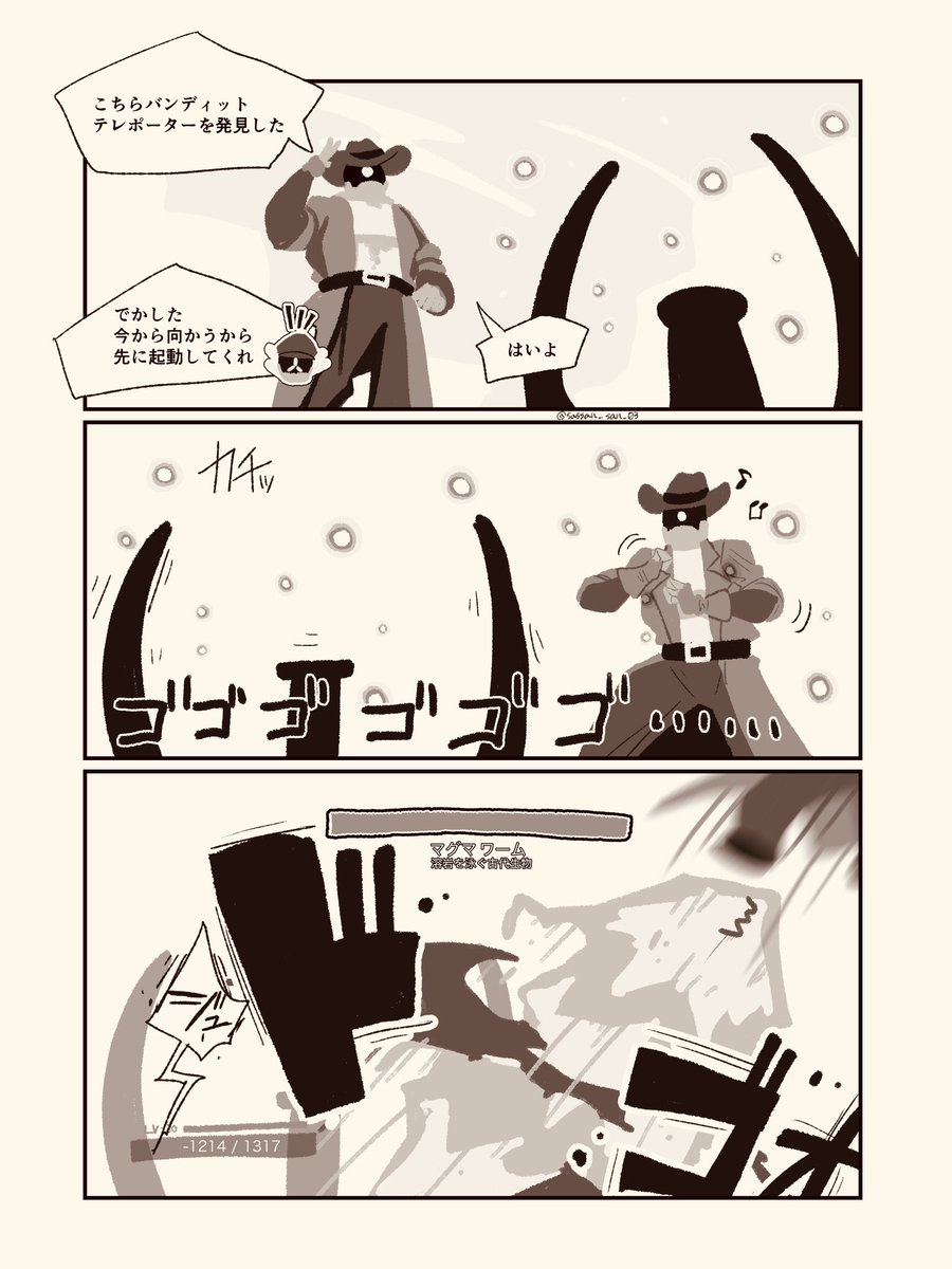 日記 #RoR2 