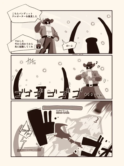 日記 #RoR2 